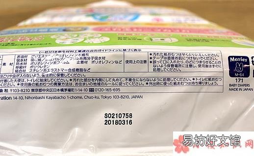 国行版和S版对比测评 花王尿不湿国行版和S版哪个好