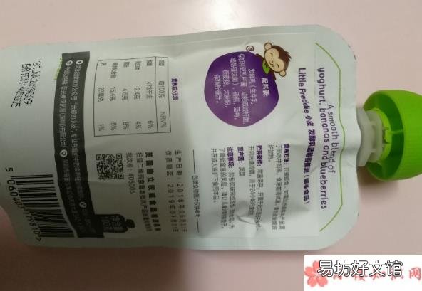 小皮果泥试用测评 小皮果泥好吃吗