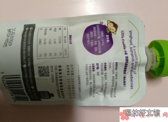 小皮果泥试用测评 小皮果泥好吃吗