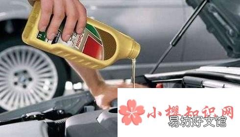 機(jī)油的作用有哪些？