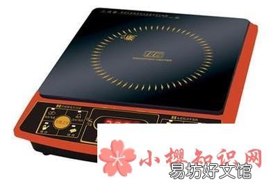 电磁炉正确使用方法