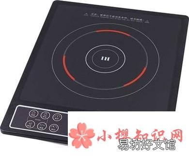 电磁炉正确使用方法