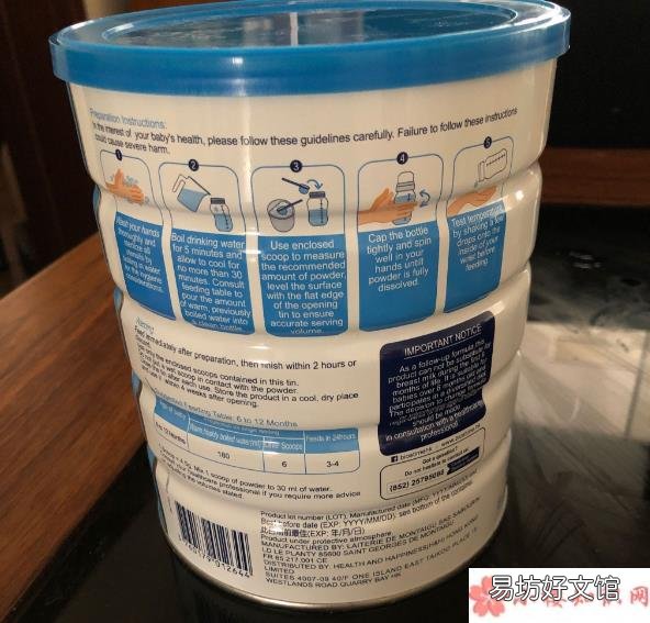 合生元沃蓝奶粉2段试用测评 合生元沃蓝奶粉2段怎么样