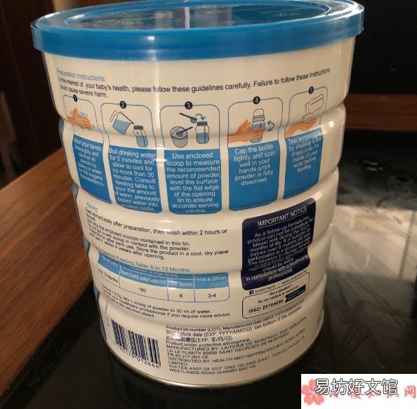 合生元沃蓝奶粉2段试用测评 合生元沃蓝奶粉2段怎么样