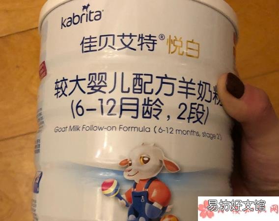 佳贝艾特悦白2段羊奶粉测评 佳贝艾特悦白羊奶粉怎么样