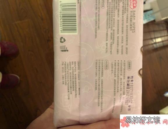 红色小象诺绵湿巾试用测评 红色小象诺绵湿巾怎么样