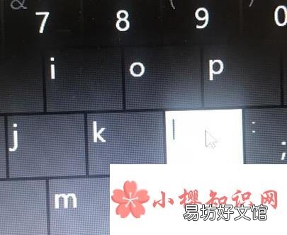 如何打开屏幕键盘