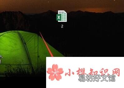 如何打开屏幕键盘