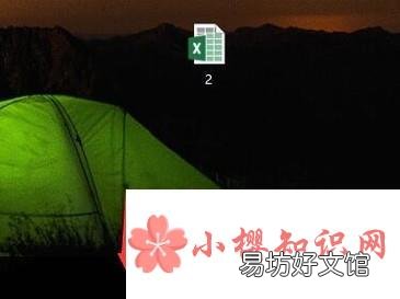如何打开屏幕键盘