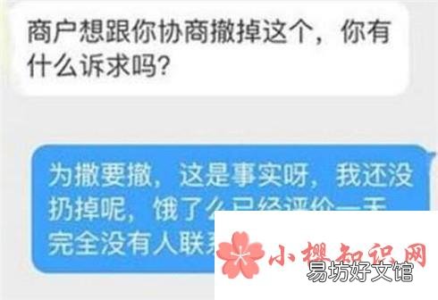 网上买的东西发出后迟迟不到怎么投诉快递