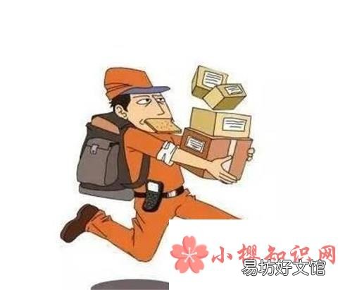 网上买的东西发出后迟迟不到怎么投诉快递