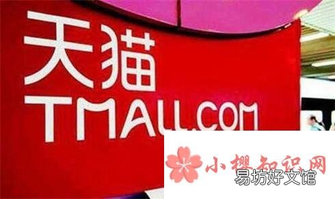 网上买的东西发出后迟迟不到怎么投诉快递