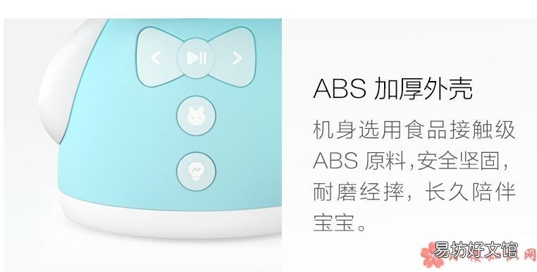米兔故事机mini送人合适吗 米兔故事机mini性价比怎么样