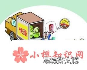 快递实名制会对快递行业带来哪些影响?