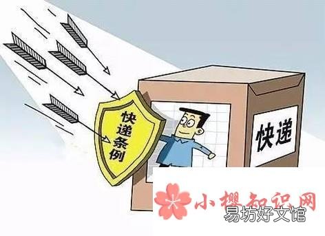 快递实名制会对快递行业带来哪些影响?