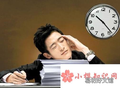 哪些方法可以让你快速的倒时差?