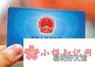 社保中间断了怎么办