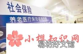 社保中间断了怎么办