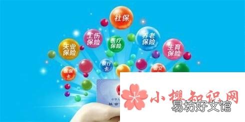 社保中间断了怎么办