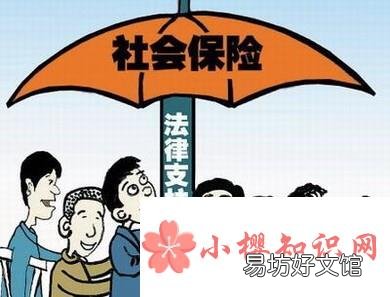 社保中间断了怎么办