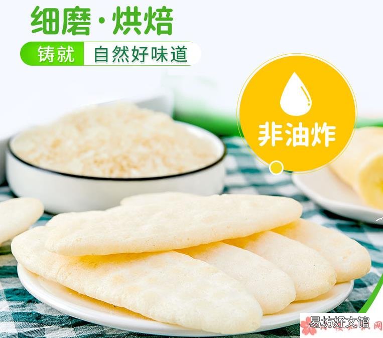 稻田村米饼适合磨牙吗 稻田村米饼对宝宝磨牙有帮助吗