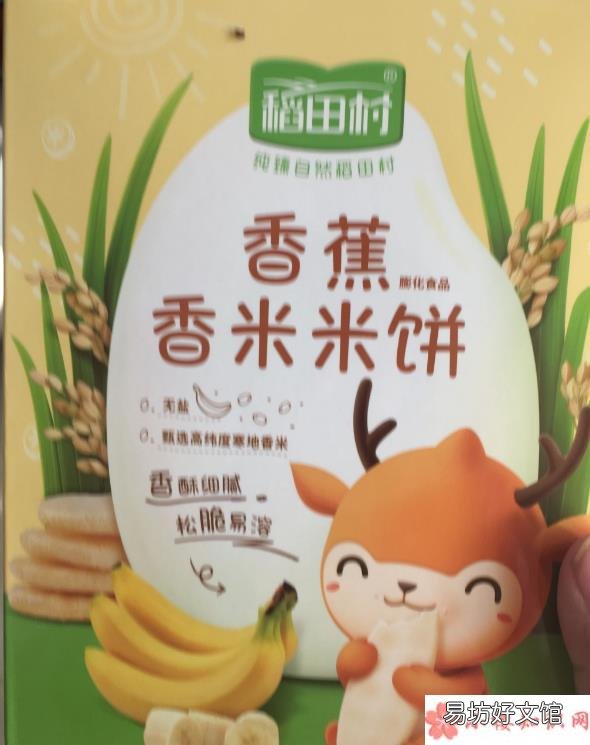 稻田村米饼适合磨牙吗 稻田村米饼对宝宝磨牙有帮助吗
