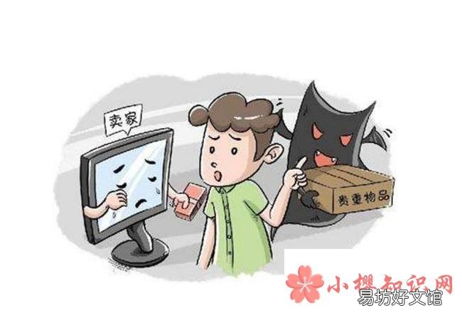 快递受损或丢失怎样维权