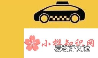 一个人外出必须坐黑车应该注意些什么