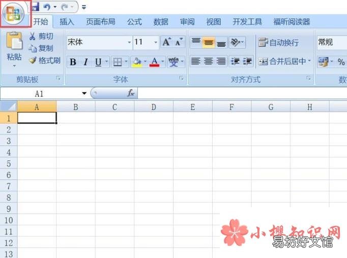 EXCEL不显示工作表标签处理的方法