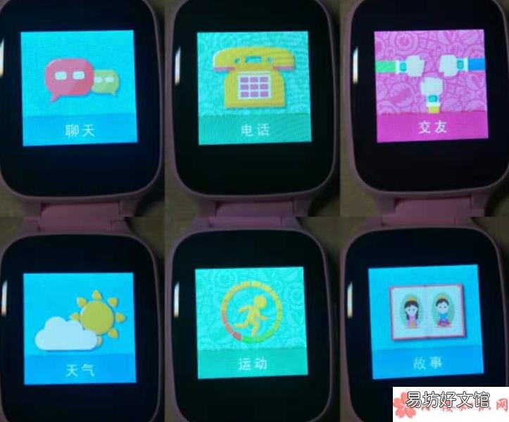 托马斯儿童电话手表使用测评 托马斯儿童电话手表质量好吗
