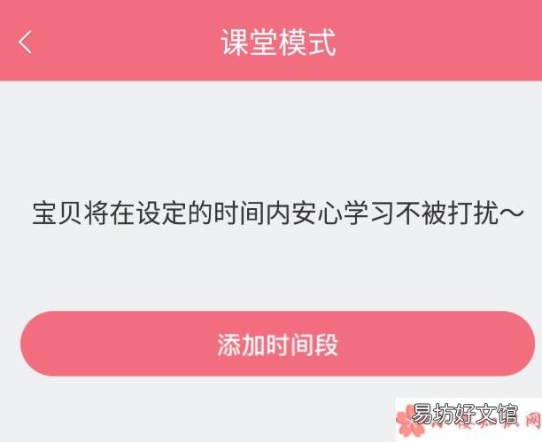 托马斯儿童手表使用测评 托马斯儿童手表怎么样