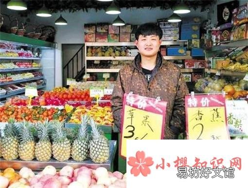 如何开好一家水果店?