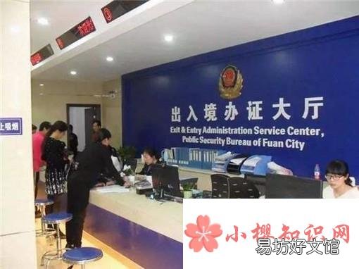 港澳通行证丢失怎么办?