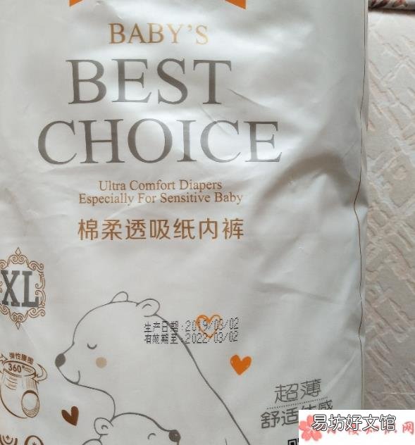 咪乐贝贝和花王对比测评 咪乐贝贝纸尿裤和花王哪个好