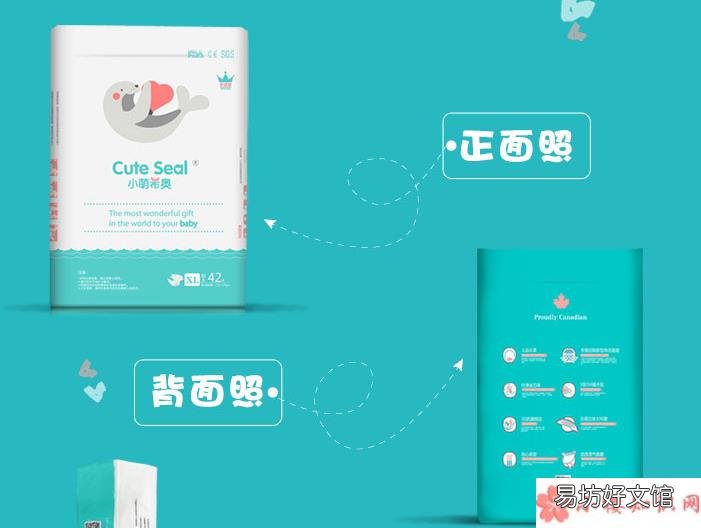 外出携带小萌希奥纸尿裤好用吗 小萌希奥纸尿裤用起来方便吗