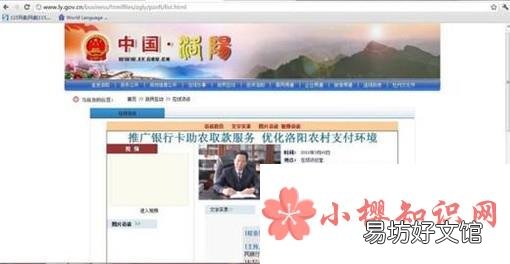 2018洛阳限行限号最新规定怎么查