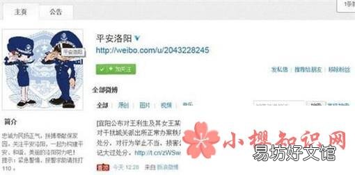 2018洛阳限行限号最新规定怎么查
