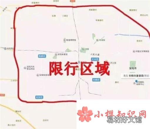 2018洛阳限行限号最新规定怎么查