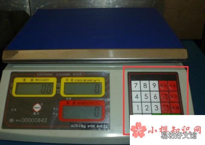 电子天平的使用方法