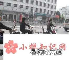 半路,电车没电了怎么做/怎么办 /如何做