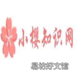 半路,电车没电了怎么做/怎么办 /如何做