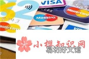 怎样查看银行卡的开户银行