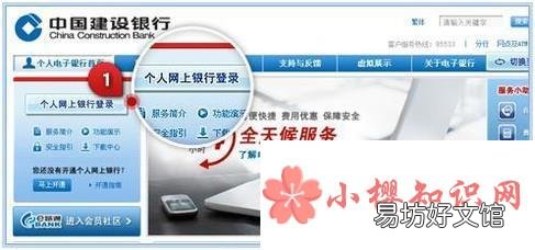 怎样查看银行卡的开户银行