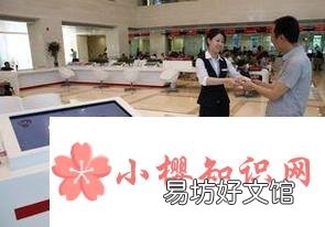 怎样查看银行卡的开户银行