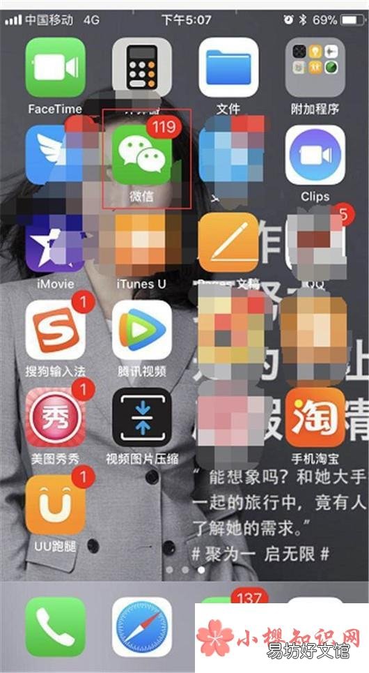 新申请的微信号怎么加好友?