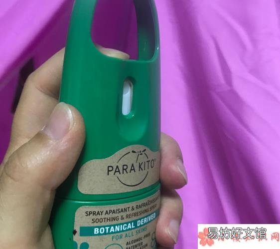 法国帕洛儿童驱蚊液使用测评 parakito宝宝驱蚊液怎么样