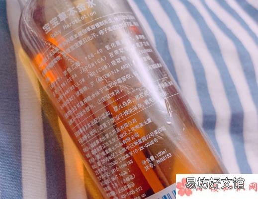 布布宝贝草本驱蚊金水使用测评 布布宝贝驱蚊水怎么样