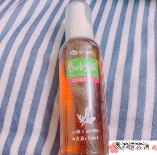 布布宝贝草本驱蚊金水使用测评 布布宝贝驱蚊水怎么样