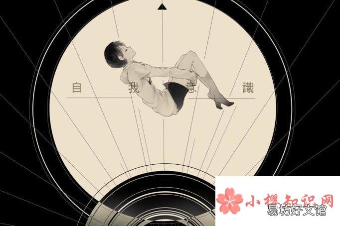 如何去与生活中的其他人相处?