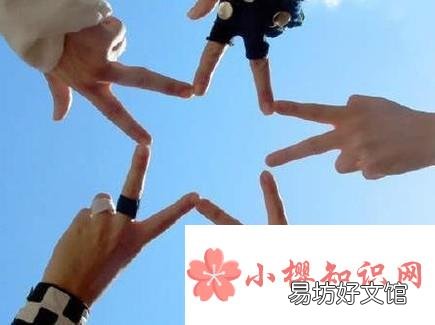 如何去与生活中的其他人相处?